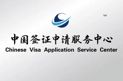Centro de Solicitud de Visados de China en Madrid (7)