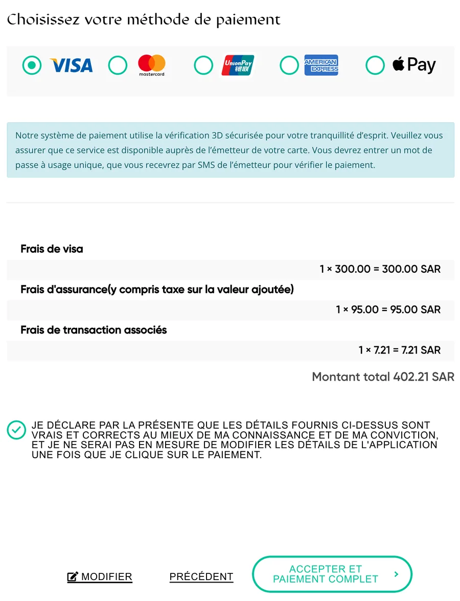 Écran de paiement : 300 SAR de visa, 95 SAR d’assurance et 7,21 SAR de frais, 402,21 SAR au total